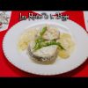 receta de pescado al horno con patatas y nata