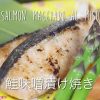 Receta de salmon marinado japonés