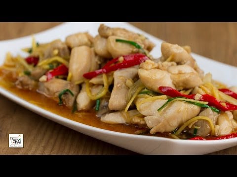 receta de pechugas de pavo al jengibre